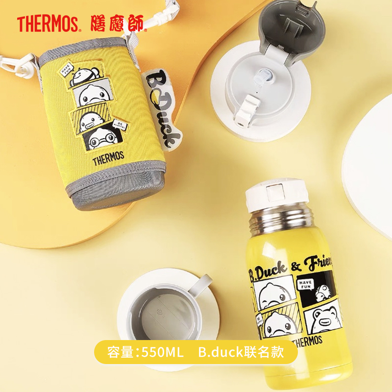 膳魔师儿童保温杯双盖吸管杯不锈钢保温杯TCKA553FS