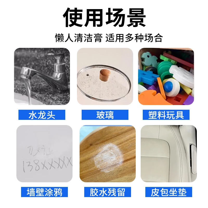 沫檬椰子油清洁膏 350g*2瓶高清大图