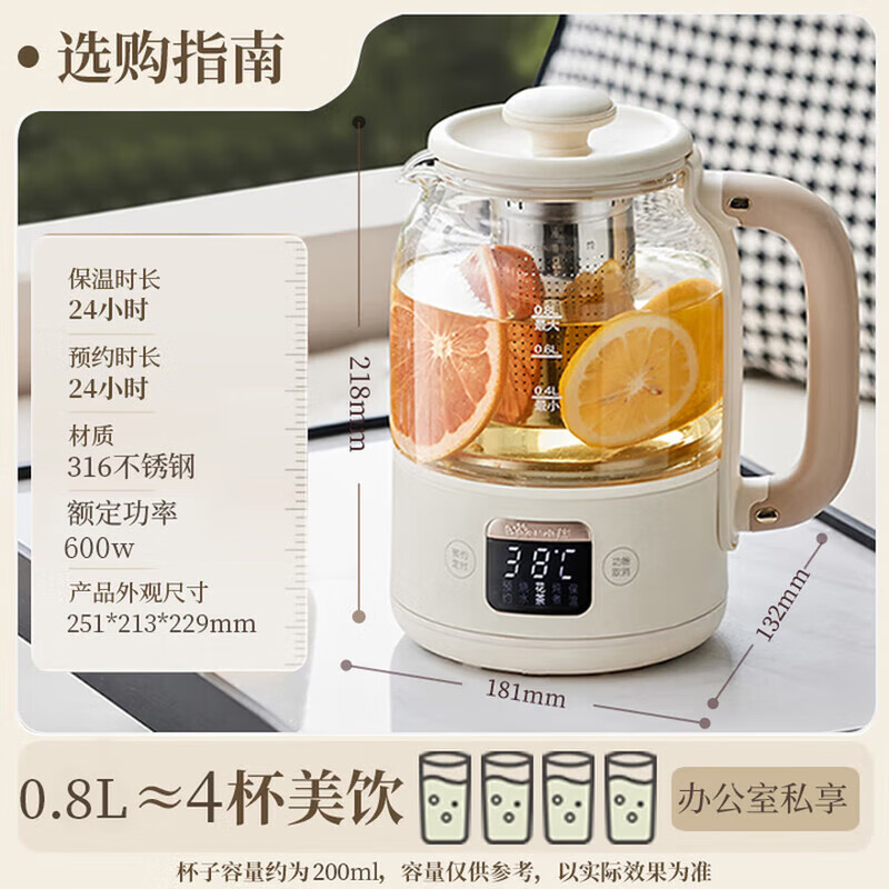 小熊Bear迷你养生壶0.8L玻璃煮茶壶600W底盘加热多功能一人用热水壶 YSH-C08Z5-P01高清大图