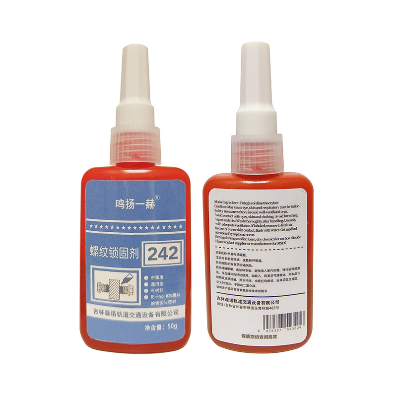 鸣扬一赫 螺丝锁固剂 厌氧型螺纹胶 242 50g 支高清大图