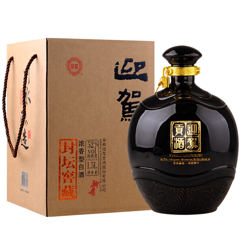 [迎驾贡酒一级授权店铺]安徽迎驾贡酒 浓香型 纯粮酿造白酒 迎驾封坛