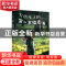 正版 写给孩子的第一本摄影书 薛文怡(七七) 人民邮电出版社 9787