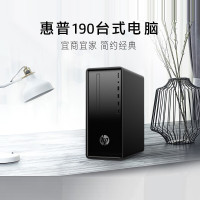 惠普小欧190-054ccn( i5-8400 1*8GB 1TB+128)主机+惠普22yh21.5寸液晶电脑显示器屏 LED背光节能 5ms响应 1920x1080高清屏显示器
