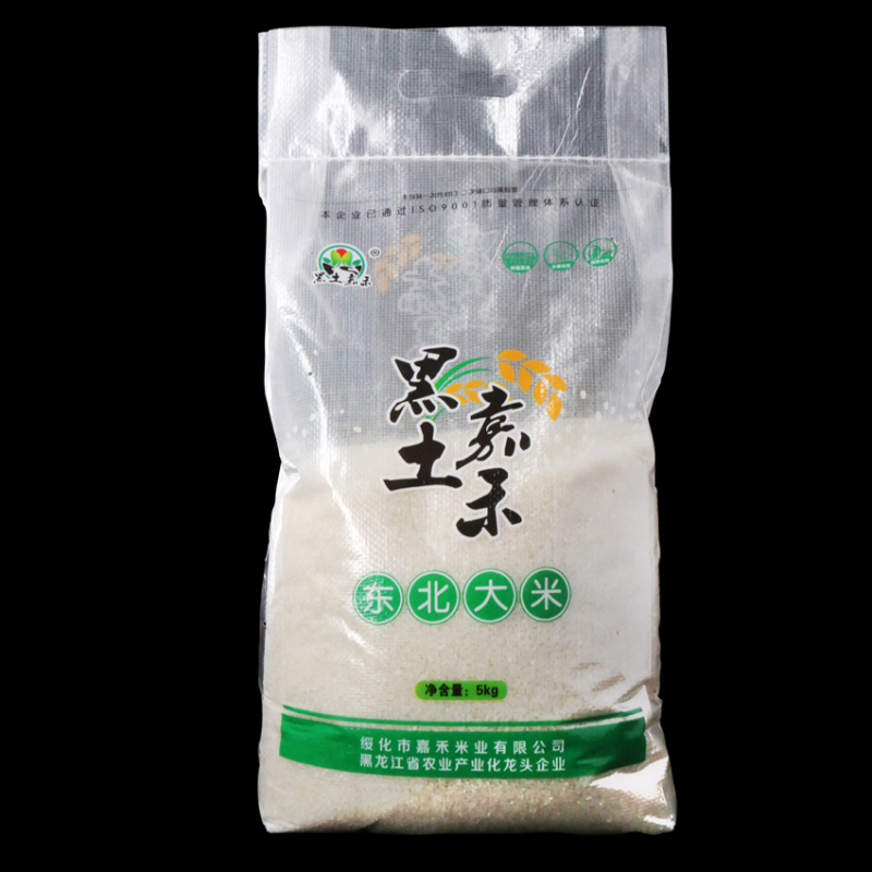 19年新米黑土嘉禾东北大米珍珠米5kg