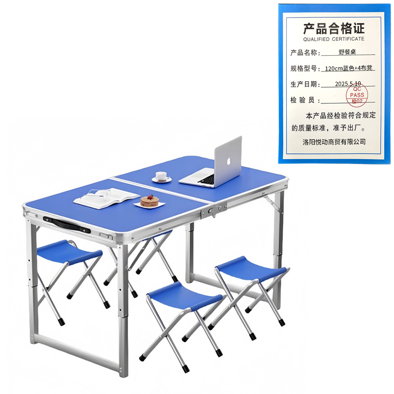 悦兴诚野餐桌 120cm蓝色+4布凳 组高清大图