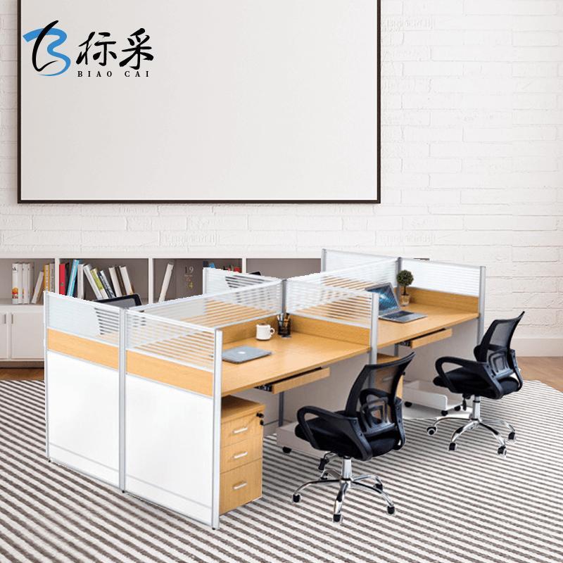 [标采]办公家具职员办公桌四人组合屏风工作位职员桌 员工卡位