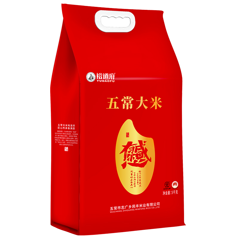 裕道府 五常大米(感恩有你)5kg/袋高清大图