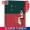 角儿(严歌苓作品:书中收录《小顾艳传》《角 当当 书 正版 角儿(严歌苓作品:书中收录《小顾艳传》《角儿》《青柠檬色的鸟