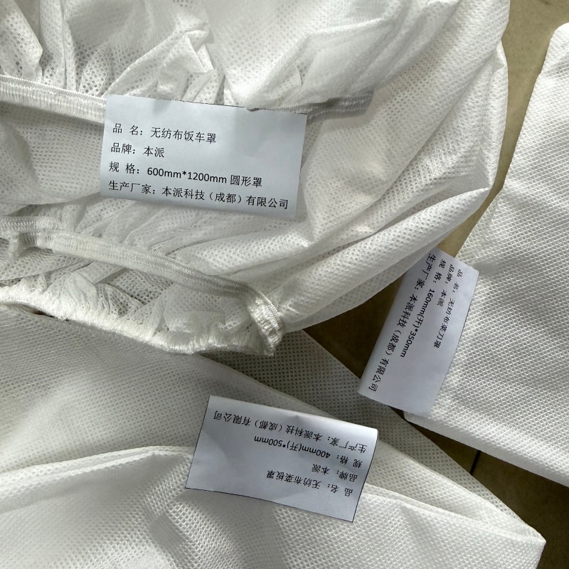 本派 无纺布防尘罩套装 包