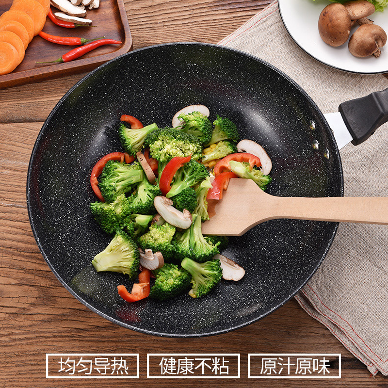 志高 ZG-T3210爱家麦饭石炒锅 彩包/单个装