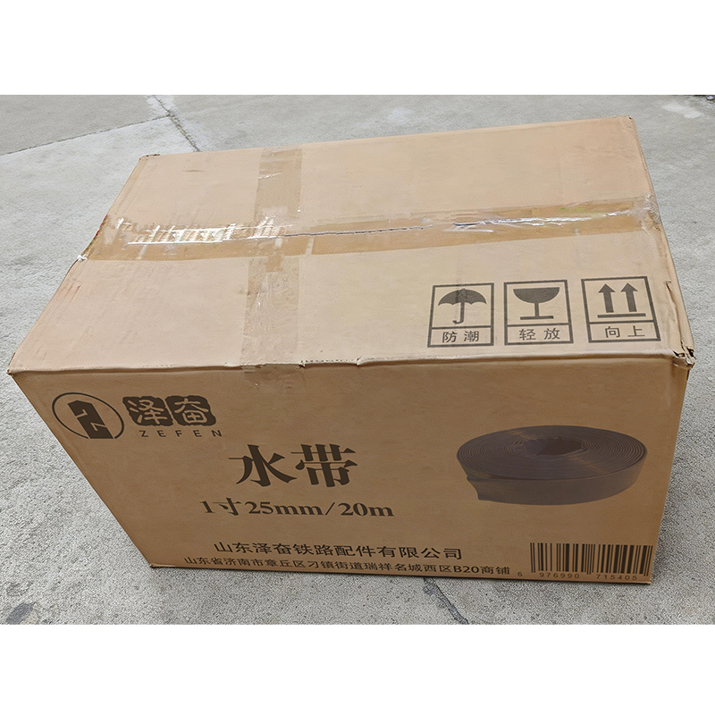 泽奋 水带1寸25mm/20m 卷高清大图