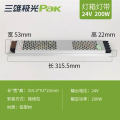 三雄极光(Pak) 驱动灯箱电源灯带恒压器24V 200W
