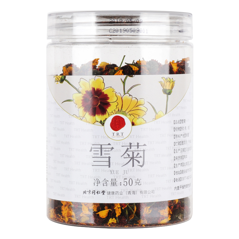 北京同仁堂雪菊道产地新疆雪菊50g/罐装花茶胎菊菊花茶养生茶正品