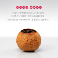 大益普洱茶新会大红柑200g陈皮普洱熟茶柑普茶2020金柑普茶叶礼盒
