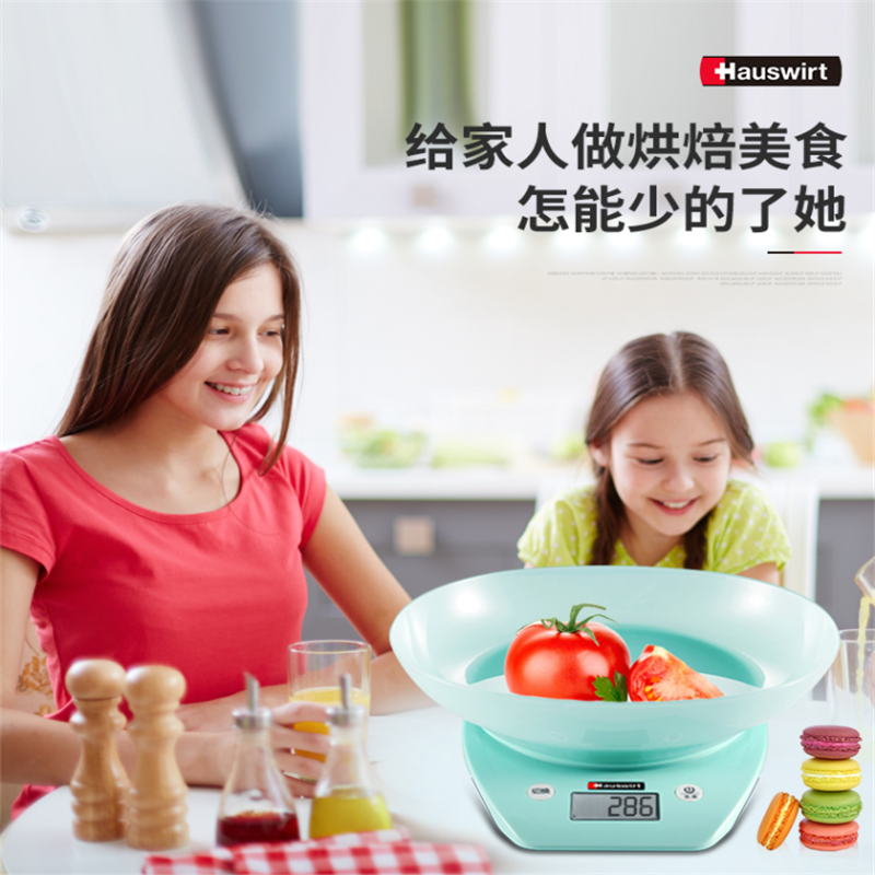 海氏(Hauswirt) 厨房电子秤HE-62 电子秤高精度厨房秤烘焙称带托盘高精度0.1g 单个价