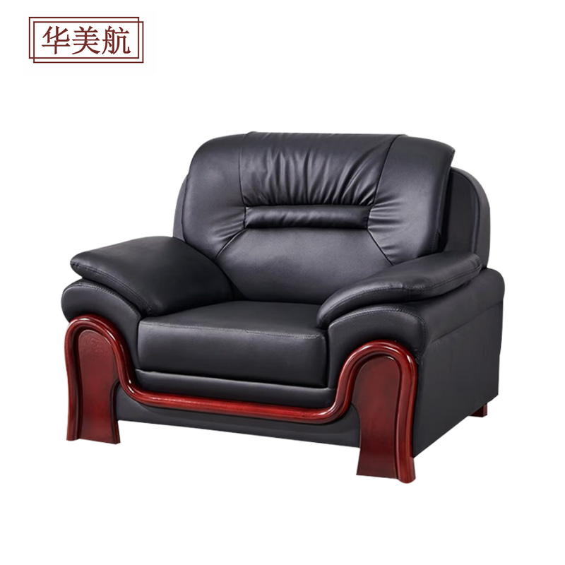 华美航 办公沙发 1000*880*900mm张高清大图