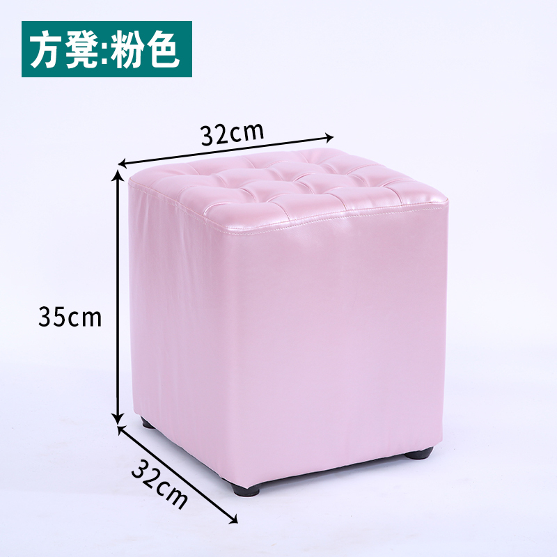 小凳子家用时尚圆凳子创意皮凳沙发凳成人软凳矮凳小板凳实木皮墩_11 方凳：粉色32*32*35