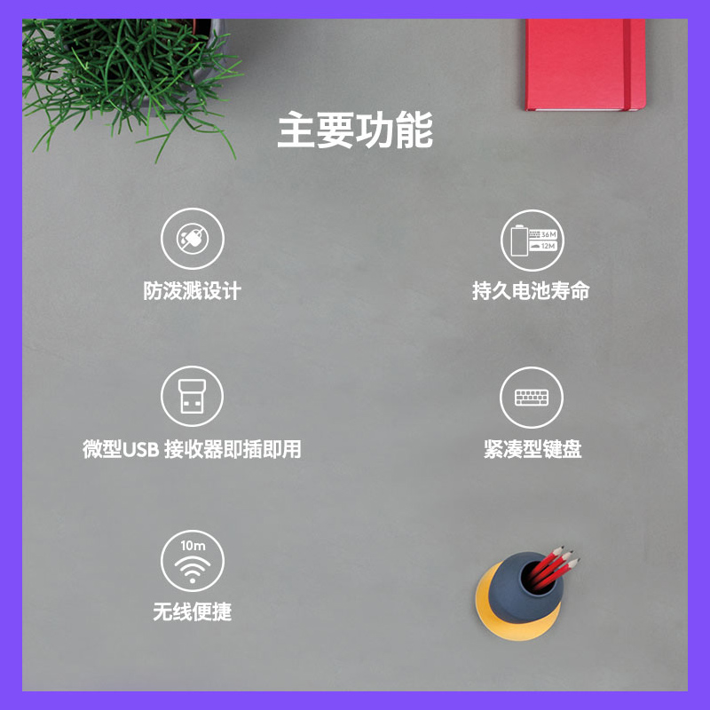 罗技(Logitech) MK245 Nano无线键鼠套装办公键鼠笔记本电脑键盘便携迷你紧凑设计 黑色高清大图