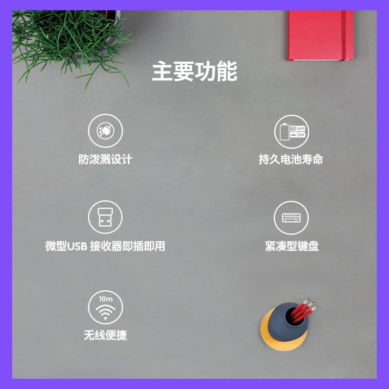 罗技(Logitech) MK245 Nano无线键鼠套装办公键鼠笔记本电脑键盘便携迷你紧凑设计 黑色图片