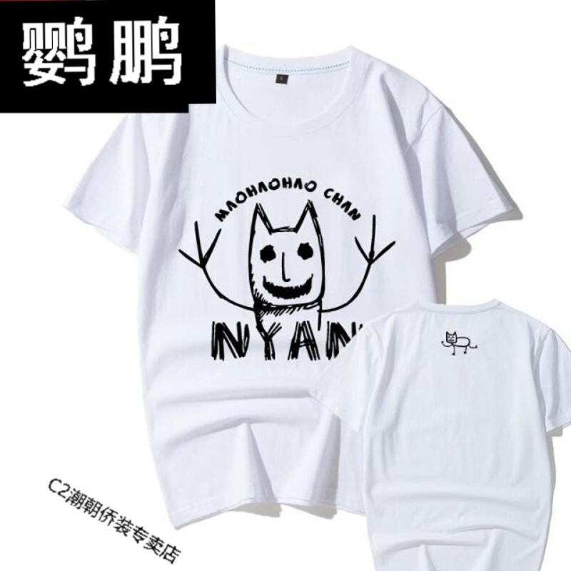鹦鹏男士t恤c2潮潮鬼灯的冷彻衣服白泽周边t恤金鱼猫好好动漫短袖t恤男 价格图片品牌报价 苏宁易购鹦鹏服饰男装旗舰店