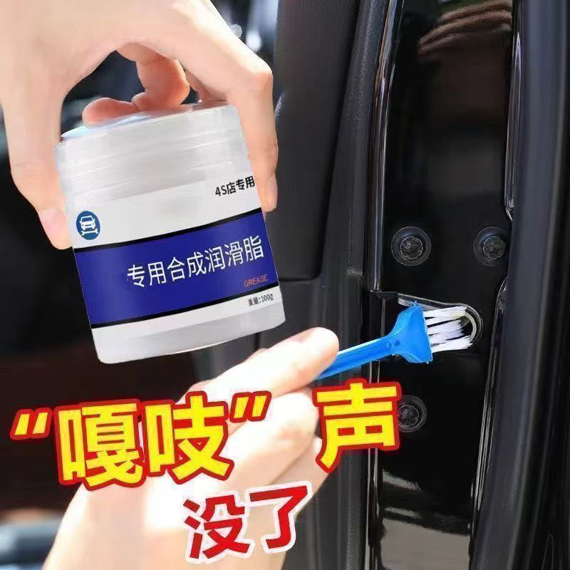 好