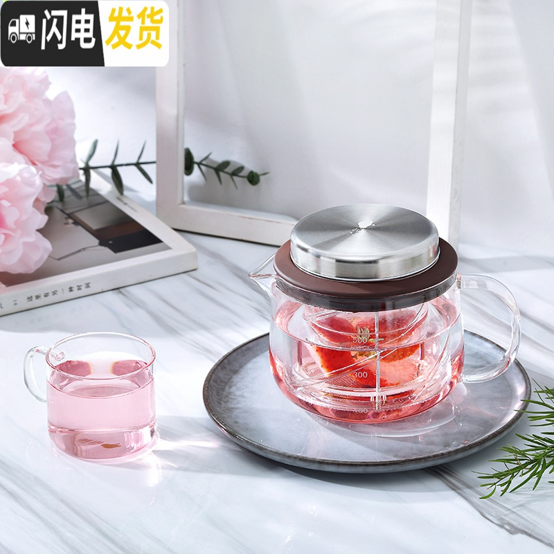 三维工匠玻璃茶具加厚大容量泡茶壶飘逸杯家用过滤花茶壶冲茶器得意壶 得意壶500(新一代)(咖啡色)[收藏加购送茶包]