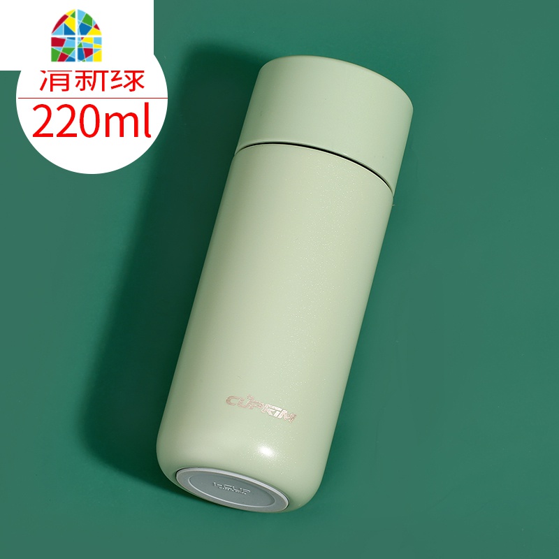 德国迷你保温杯女士便携小号水杯超轻小巧200ml容量300ml简约杯子 FENGHOU 天空蓝【330ML】