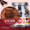 虎标(TigerMark) 原味黑糖240g/罐 单独包装 手工熬煮