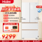 海尔(Haier)风吹麦浪系列512L法式冰箱全空间保鲜超薄零距离嵌入全自动制冰机BCD-512WGHFDBGVSU1