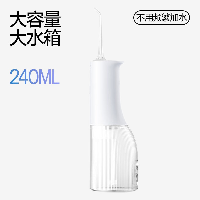 素士 W3Pro 冲牙器 240ml(个) 白高清大图