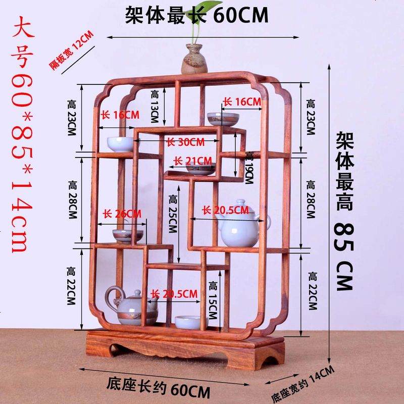 茶壶架子实木茶杯摆架展示桌面置物小型博古架放置紫砂壶茶具收纳 超大号日字（台式）_1米以下