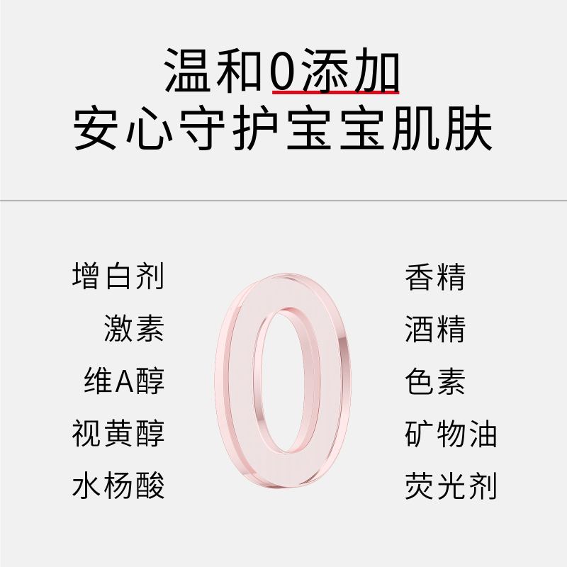 朵望爽肤喷雾婴爽肤水宝宝喷雾水婴童专用抗菌消毒喷雾缓解肌肤