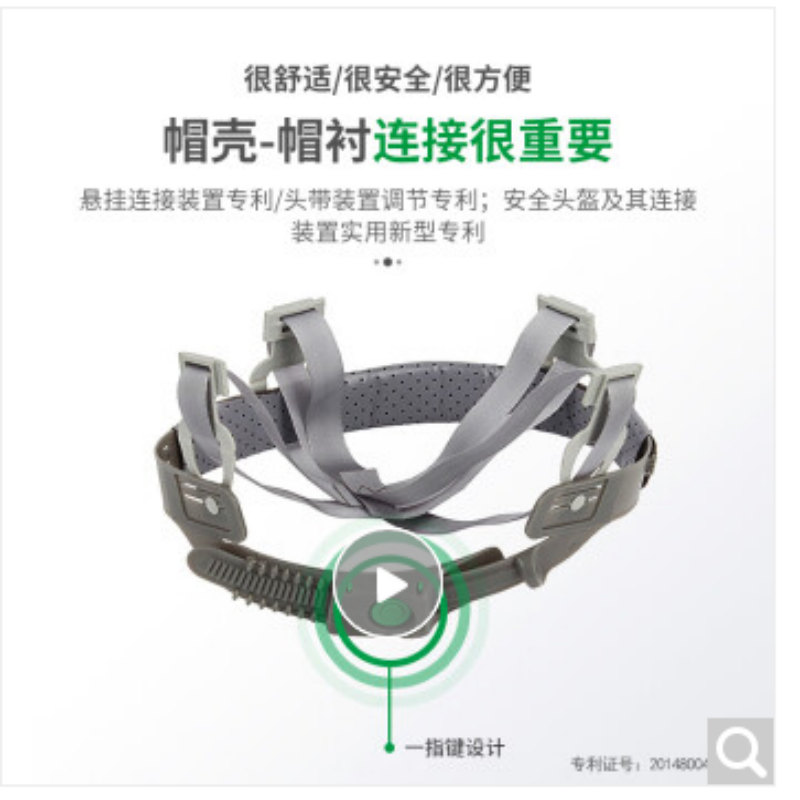 梅思安安全帽 ABS标准型一指键透气孔帽衬PVC吸汗带 四点式Y型下颏带3色4面印字-黄色 单位:1顶