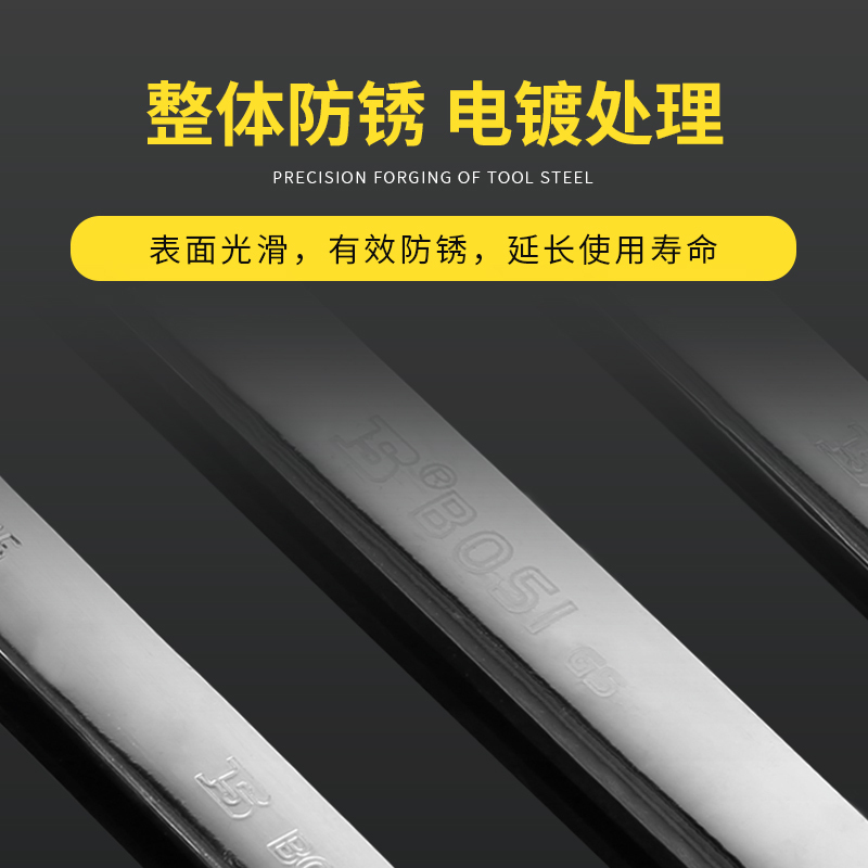 波斯 BS431609活动头棘轮两用扳手9mm BDZSSC高清大图