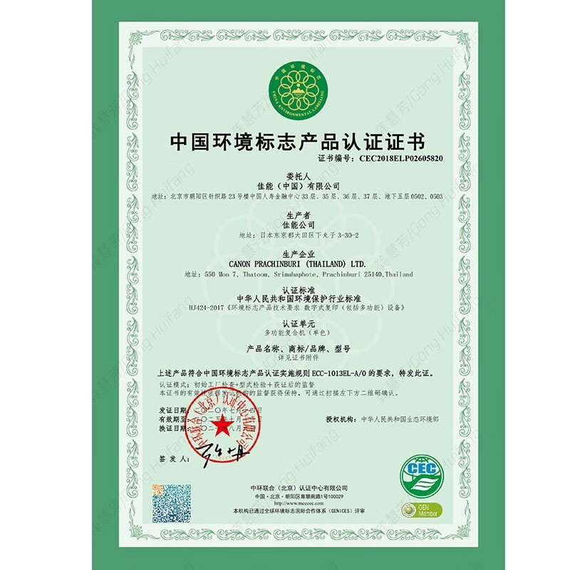 佳能(CANON) 4725/4735/4745/4751黑白激光A3大型商用办公数码复合机打印机 DX 4725轻办公+双面自动输稿器高清大图