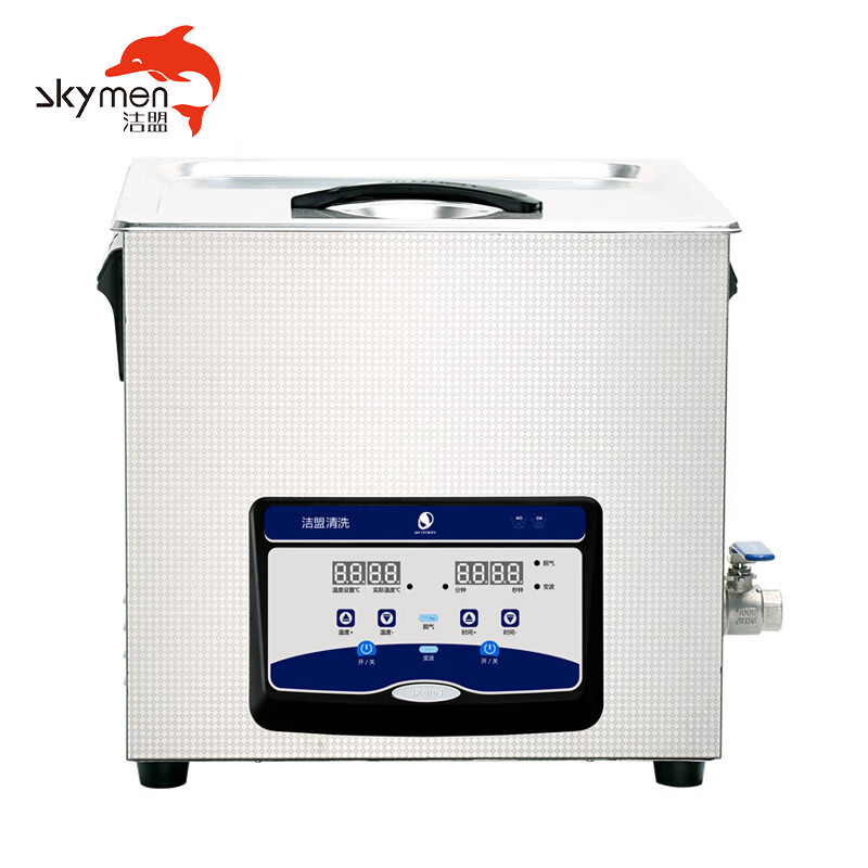 海尔洁盟工业超声波清洗机五金零件清洗器JP-070S 20L 480W 700117高清大图