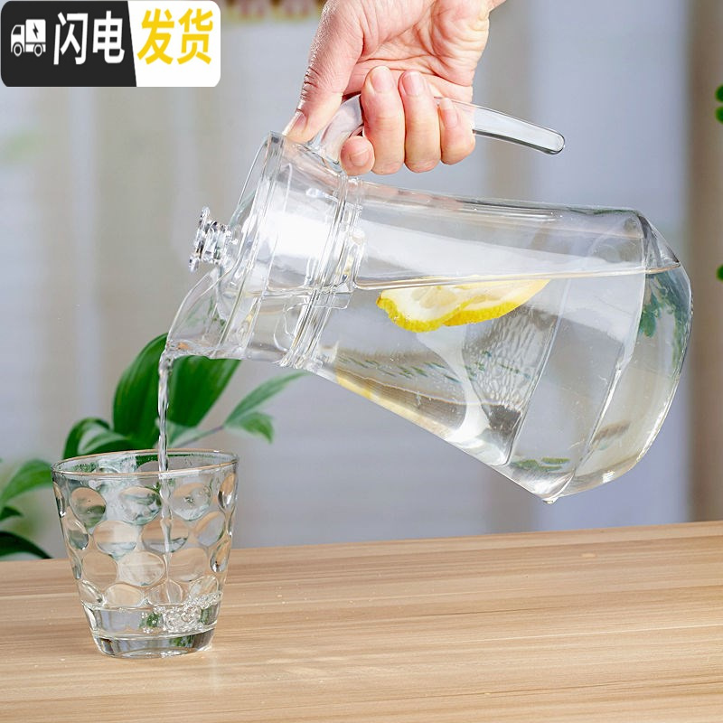 三维工匠6只透明玻璃杯套装带把冷水壶凉水杯子无盖家用果汁壶扎壶大容量 1竖纹壶+6钻石杯凉水壶