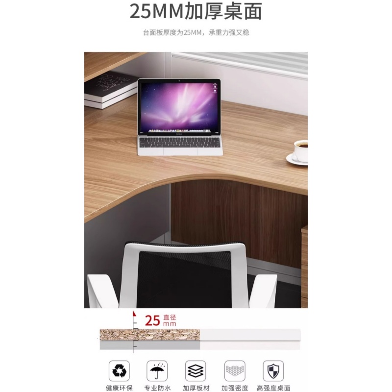 鑫木樽屏风工位单人张高清大图