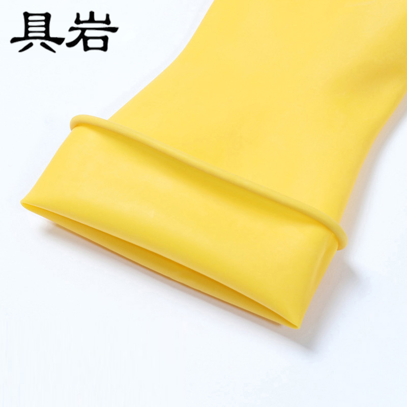 具岩 橡胶手套 M码 双高清大图