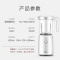 美的(Midea)搅拌机榨汁机WBL2501B大容量0.6升4刀片立体环绕304不锈钢材质榨汁料理机