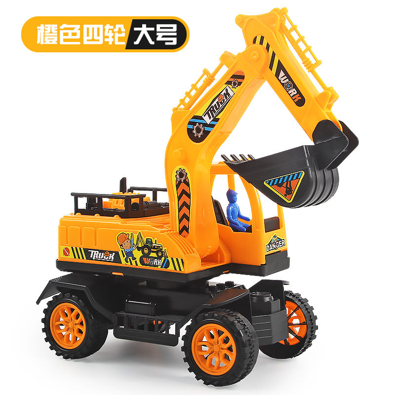 大号挖土机宝宝挖挖机挖掘机玩具钩机惯性工程车儿童玩具车模型 大号