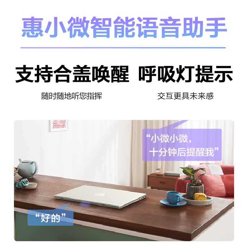 惠普(HP)星14Pro-eh0101TU笔记本电脑轻薄本14英寸学生商务办公轻薄本(英特尔酷睿i5-12500H 16G 512G 指纹识别 2.8K低蓝光屏)流光金