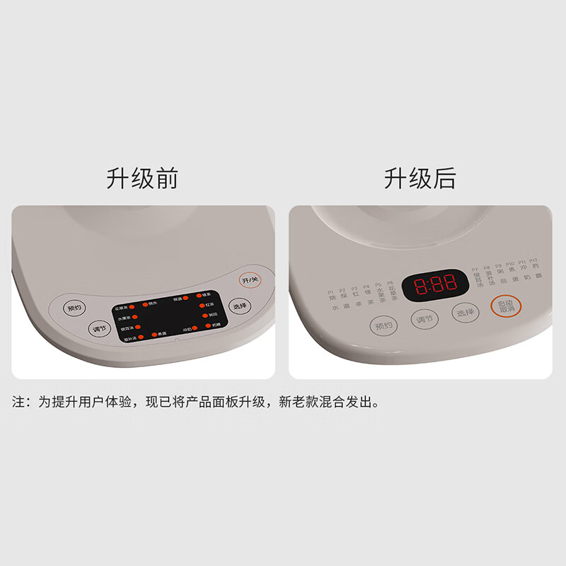 九阳家用养生壶K15F-WY310高清大图