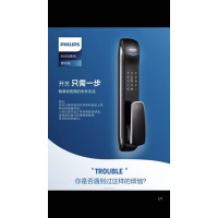 飞利浦Philips191指纹锁 密码锁 家用防盗推拉锁