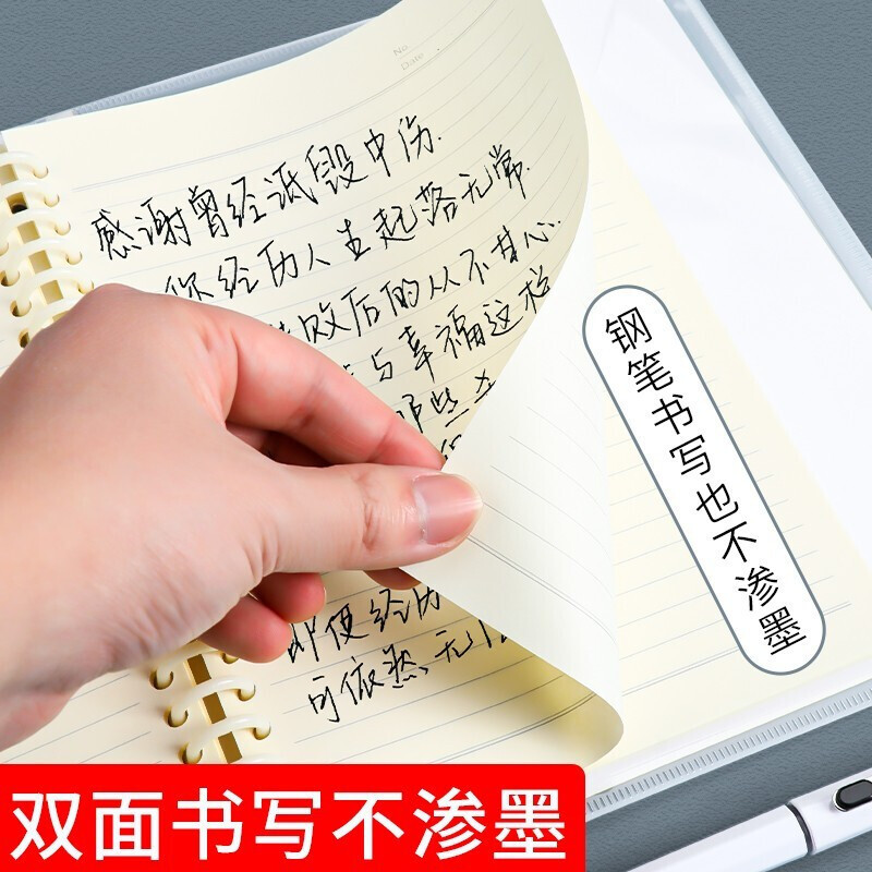 晨光(M&G)APY9B045 A5/80张活页替芯3本 可替换适合20孔 笔记本日记本文具活页替芯办公用品