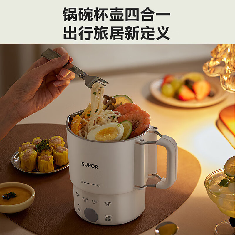 苏泊尔(SUPOR)便携式烧水壶电水壶折叠304不锈钢 旅行出差保温冲奶电热水壶0.7L学生泡面杯抖SW-07J03A高清大图