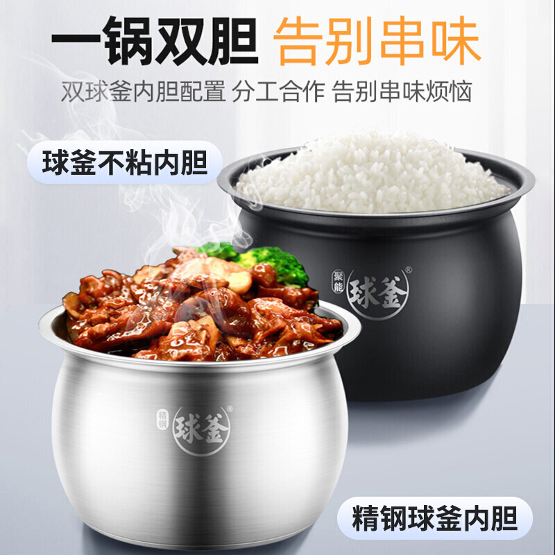 苏泊尔(SUPOR)鲜呼吸烹饪电压力锅5L大容量304精钢双球釜精控火候智能预约家用高压锅饭煲SY-50FC8031Q