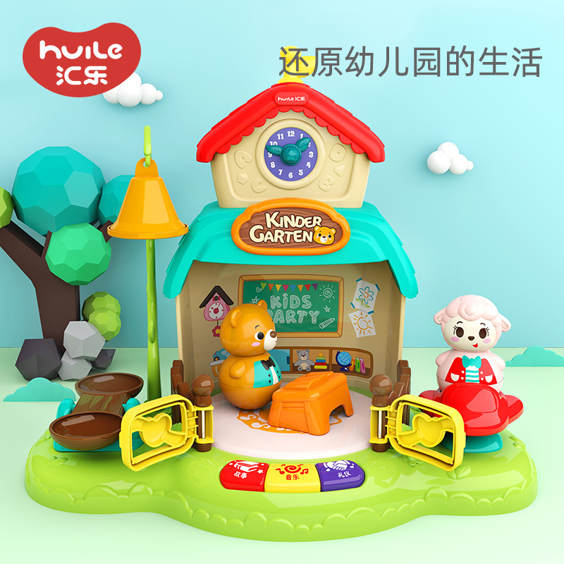 汇乐玩具 D935 好奇学堂 早教益智玩具 儿童宝宝婴儿过家家玩具仿真幼儿园 男孩女孩2-3-5岁