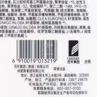 750g100年柔亮洗发露+750g西丽葡萄籽沐浴露(袋)N3