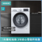 西门子(SIEMENS)10公斤 洗烘一体机 变频滚筒洗衣机 热风除菌 高温筒清洁 XQG100-WN54A3X00W